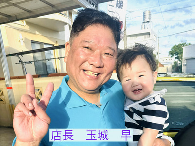 沖縄エアクリーンごWEB予約ページです。