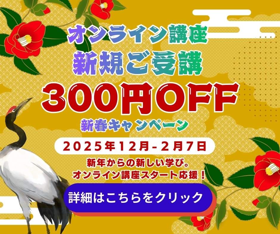 【初回限定300円off】ギター・ウクレレ教室（40分個人レッスン）