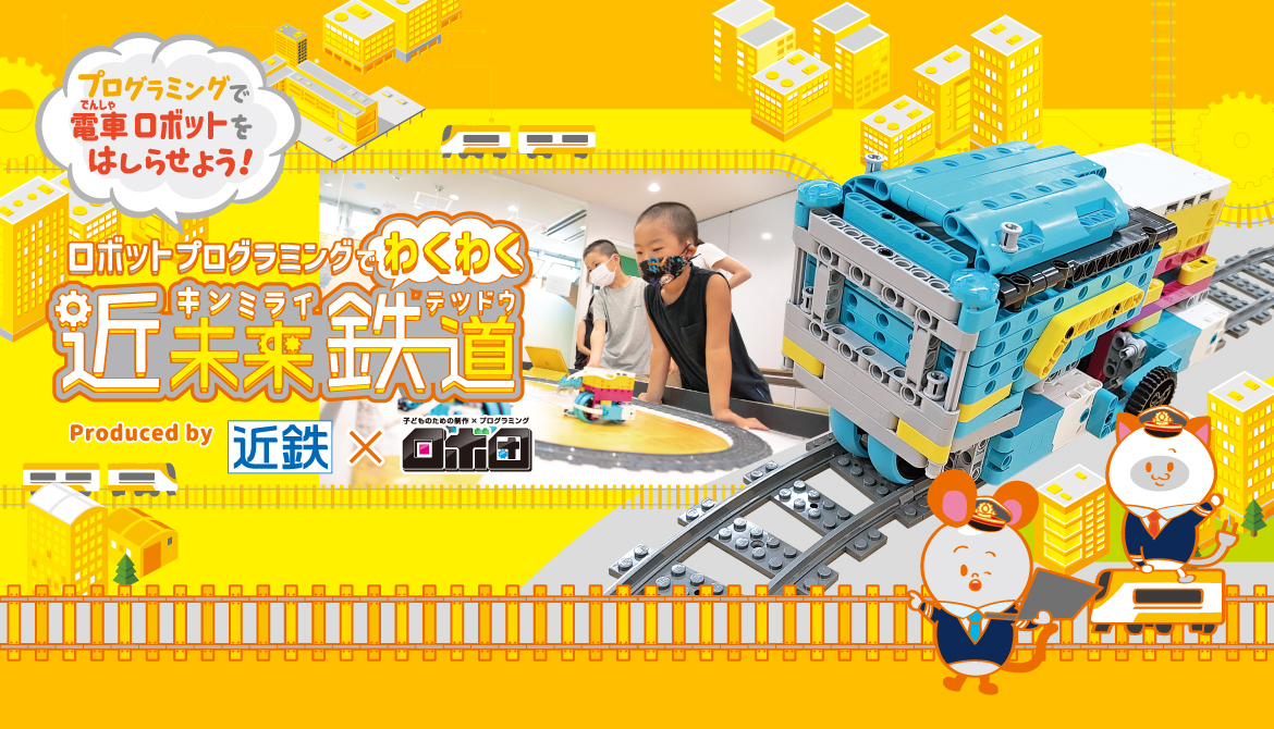 【3月の通常体験会】2026年 4月新クラス新入会員様向け体験会