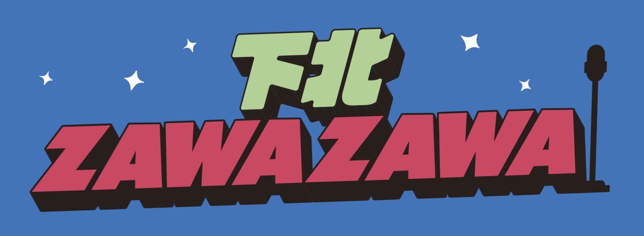 下北ZAWAZAWA 貸し出し