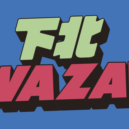 PGG◾️2WAY ハット◾️ 漢字ロゴ fit=scale-down,w=1200