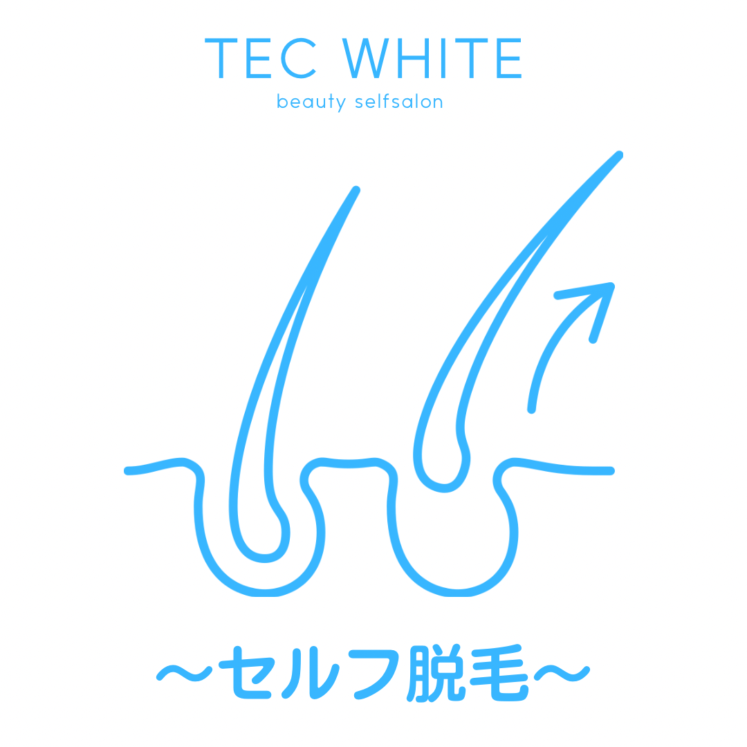 【男女兼用ルーム】セルフ脱毛のご予約はこちら