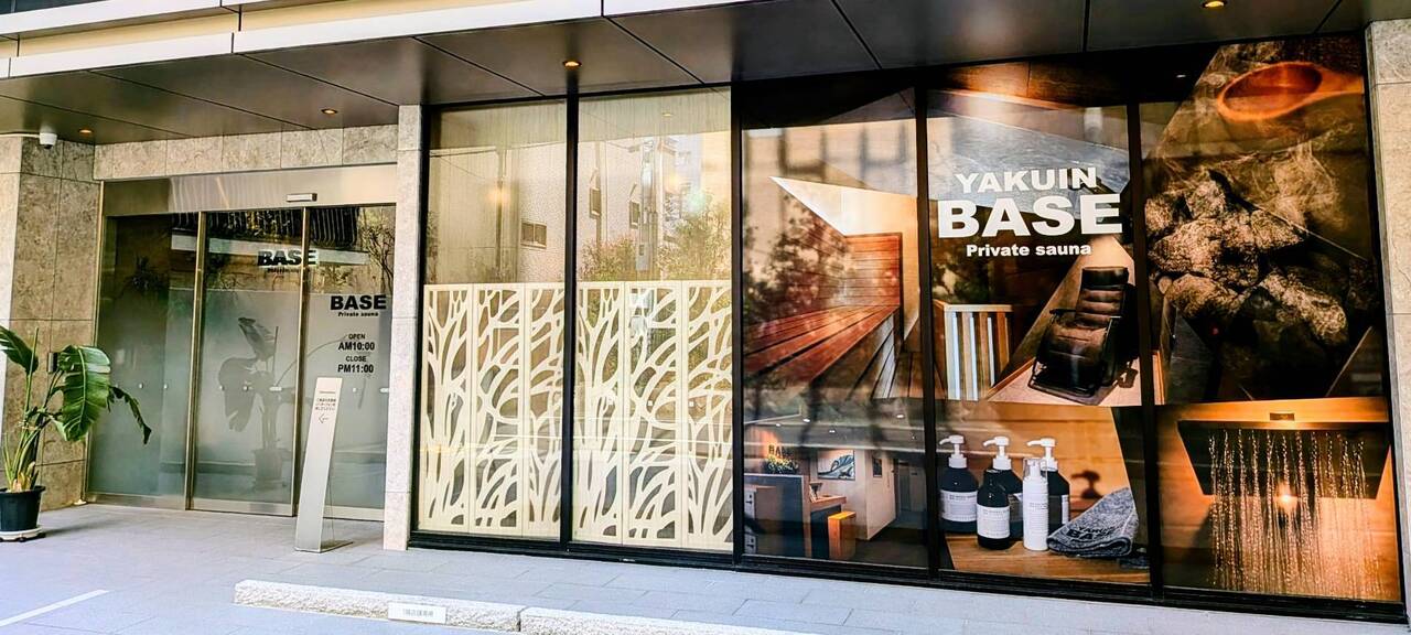 BASE Private saunaの予約ページ