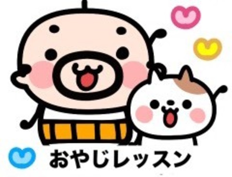 5/31(日) モユリズム1dayおやじ lesson　10:00～