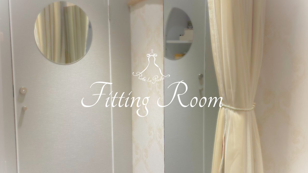 ドレス試着ご予約