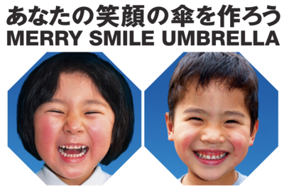笑顔の傘を作ろう MERRY SMILE UMBRELLA