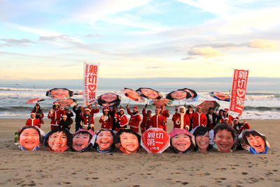 笑顔の傘を作ろう MERRY SMILE UMBRELLA