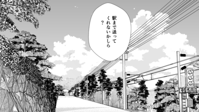 🐸【マンガ】スケッチアップ講座　3Dモデリングソフトでマンガ背景制作を！担当：中野