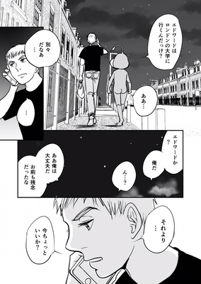 🐸【マンガ】スケッチアップ講座　3Dモデリングソフトでマンガ背景制作を！担当：中野