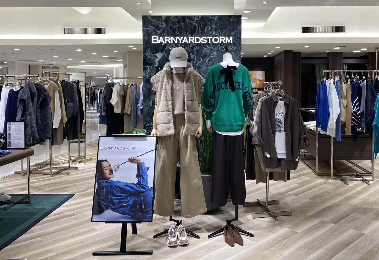 [横浜高島屋店]来店予約