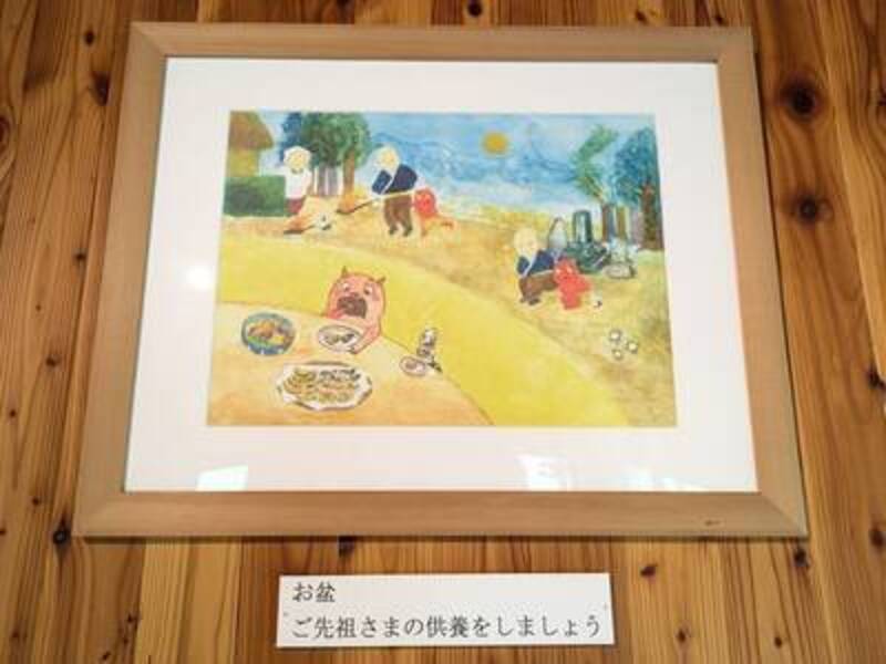 行事食の日【お盆の料理】