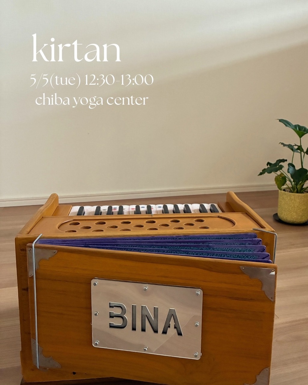 【Chinatsu先生　ワークショップ】「キルタン（唄うヨガ）」