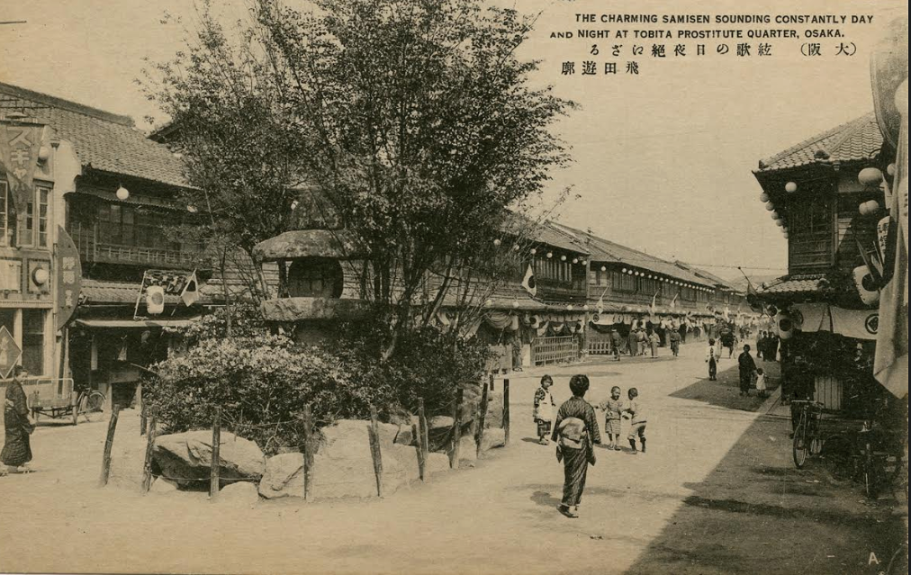 ※満席　９月、１０月　鯛よし百番見学会（実施日選択予約制)※参加費3,300円／人です