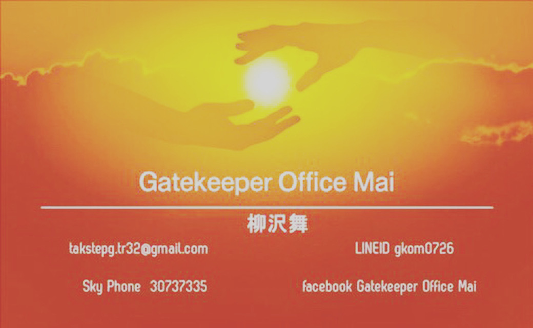 ココロの悩みなんでも相談！