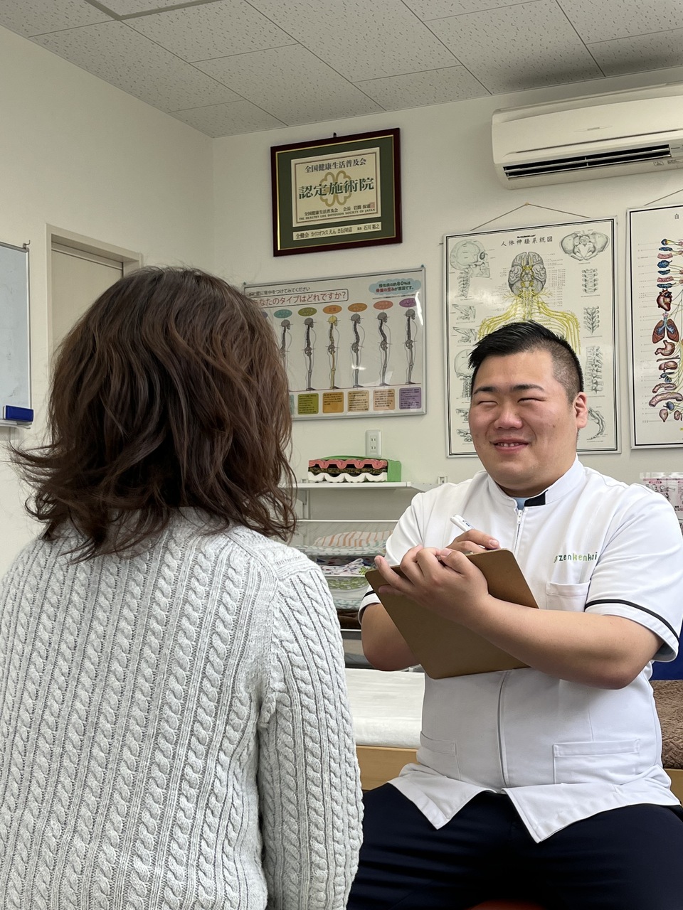初めての方、初回施術料割引、2回目以降の方もこちらから🌱