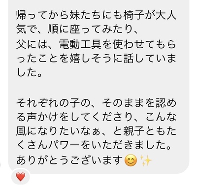 Event5/4祝★おやこでDIY体験！小鳥さんを呼ぶ巣箱を作ろう！（バーコール付き）