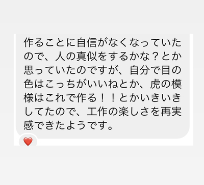 Event5/4祝★おやこでDIY体験！小鳥さんを呼ぶ巣箱を作ろう！（バーコール付き）