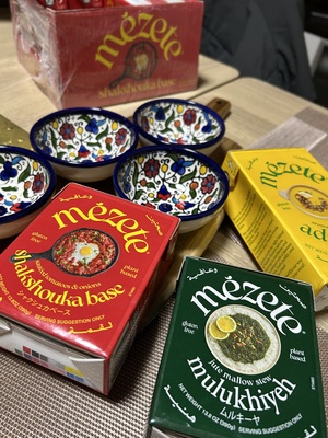 ＜鶴巻温泉＞🌿発酵ヨルダン料理会 ― お皿の上で旅する中東 × 発酵料理 