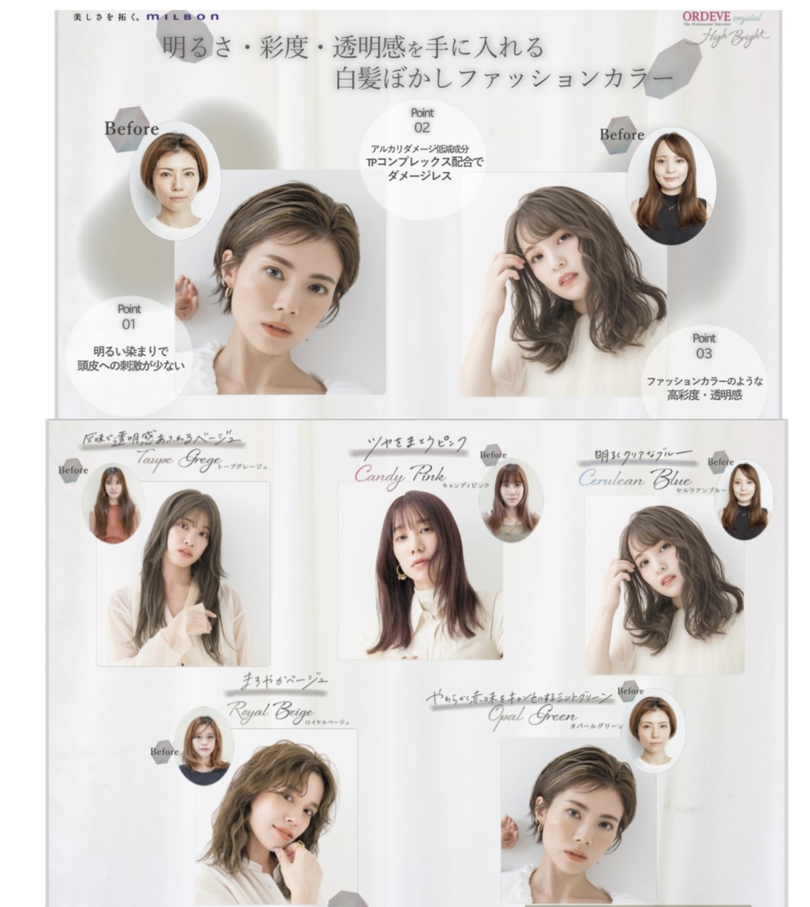 ご予約はこちら