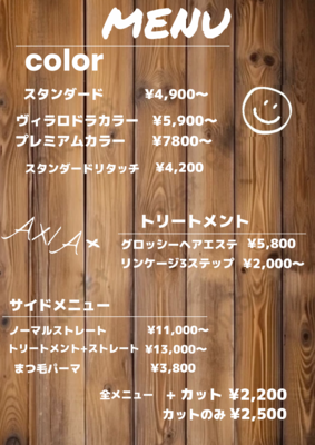 ご予約はこちら