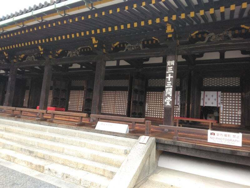 2/2開催【御朱印巡りとパワースポット】摩訶不思議な京都日帰りツアー