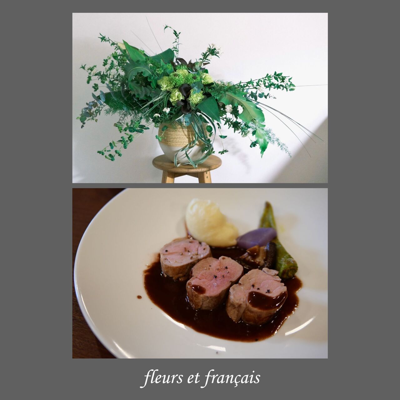 《食事イベント》花とフレンチ