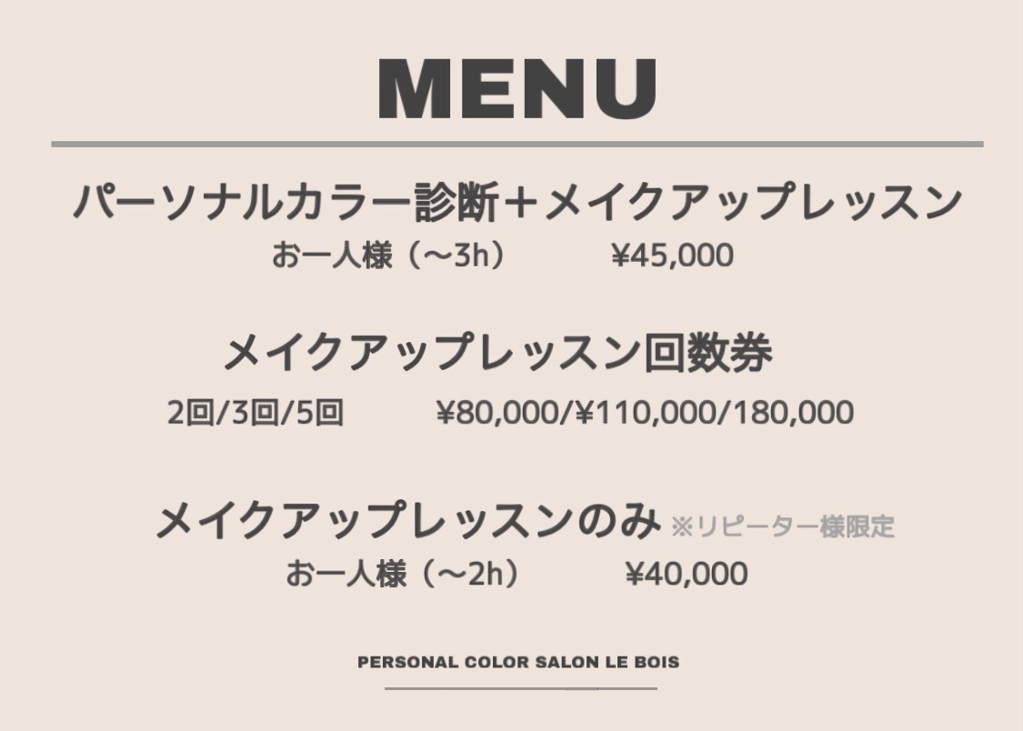 ご予約受付フォーム