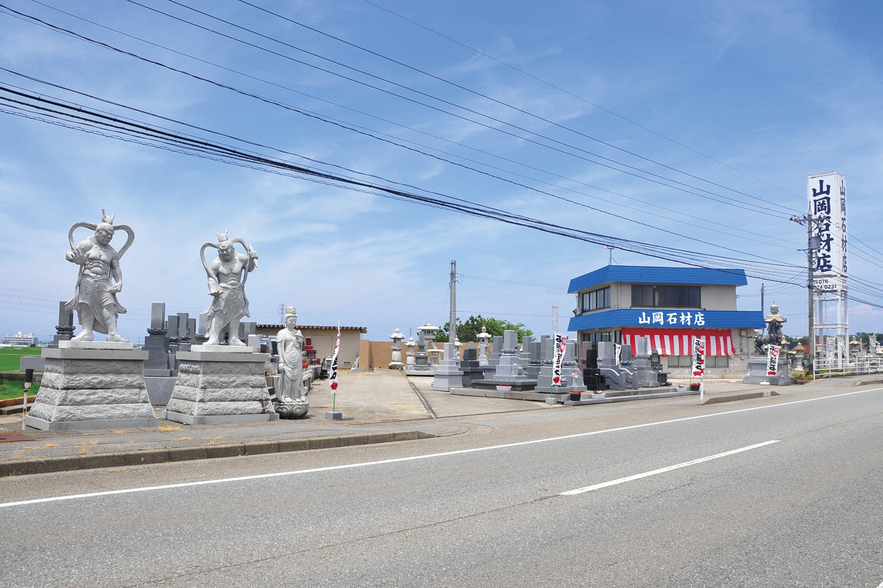 白山店　来店予約