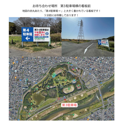【4/1.4/4.4/5】さくら撮影会 （庄内緑地公園）