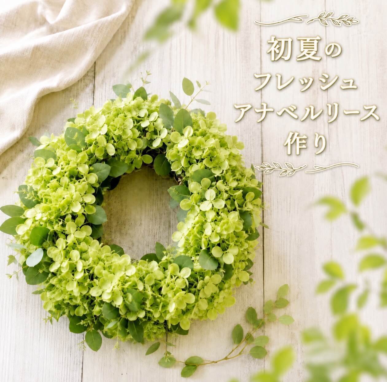 ワークショップ