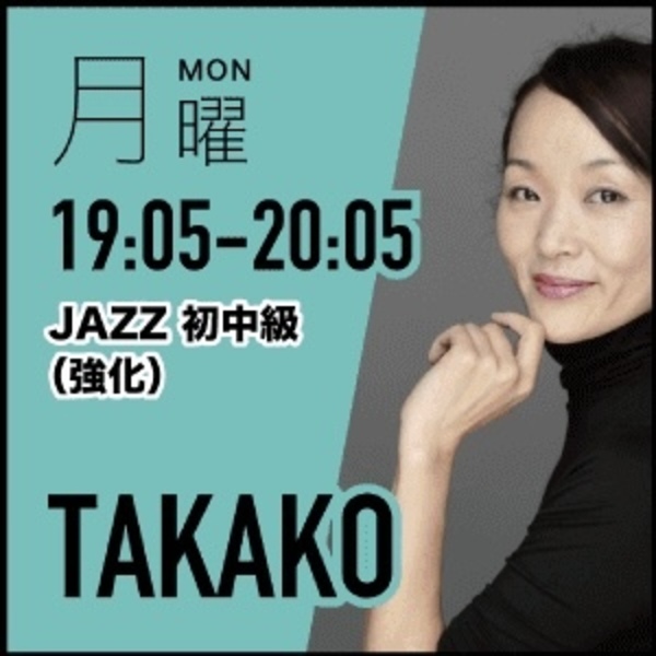 JAZZ初中級（強化）