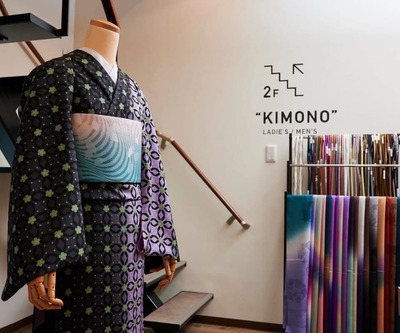 ご来店予約（京都岡崎店）※無料