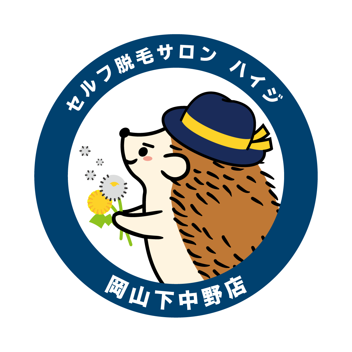 【お試し体験の予約】 「セルフ脱毛サロン ハイジ岡山下中野店」の予約カレンダー