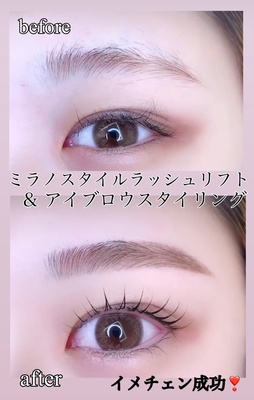 KIRAN《まつ毛パーマ・アイブロウ・ブラジリアンワックス脱毛・美肌光脱毛・W脱毛》