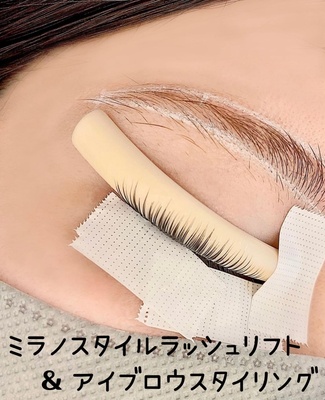 KIRAN《まつ毛パーマ・アイブロウ・ブラジリアンワックス脱毛・美肌光脱毛・W脱毛》