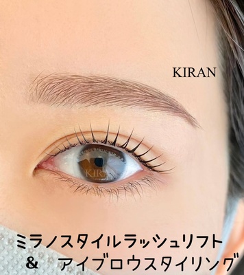 KIRAN《まつ毛パーマ・アイブロウ・ブラジリアンワックス脱毛・美肌光脱毛・W脱毛》