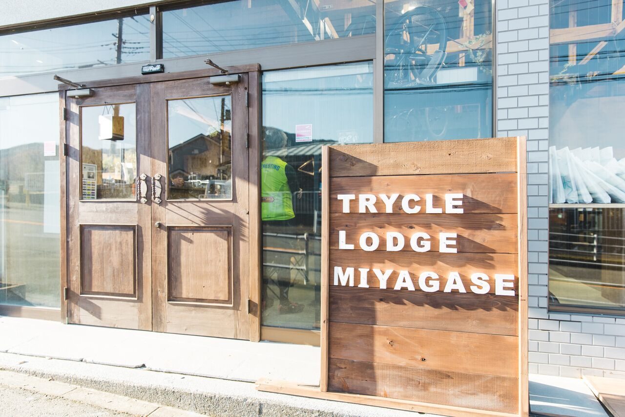 TRYCLE Lodge Miyagase 各種ご予約