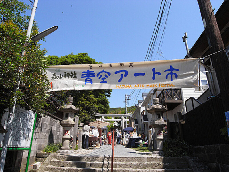 ※定員に達したため募集を終了※　葉山芸術祭青空アート市『5月10日（土）』または『5月11日（日）』のうち１日
