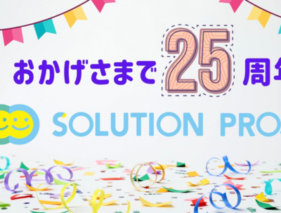 SPセミナー三者面談予約ページ