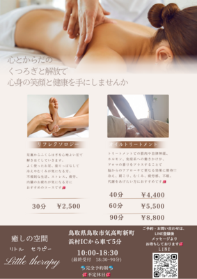 🌺ご予約受付🌺