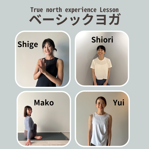 ☆ベーシックヨガ