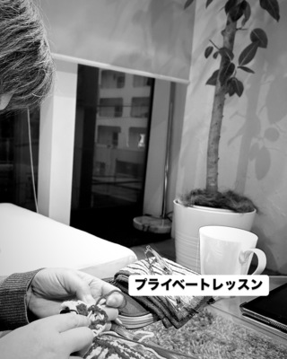  オンラインレッスン