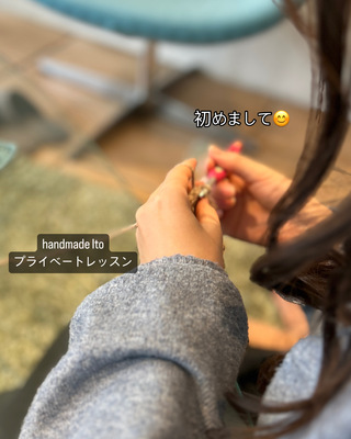  オンラインレッスン