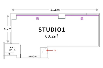 【土日 10:00～23:00】青葉台スタジオ１