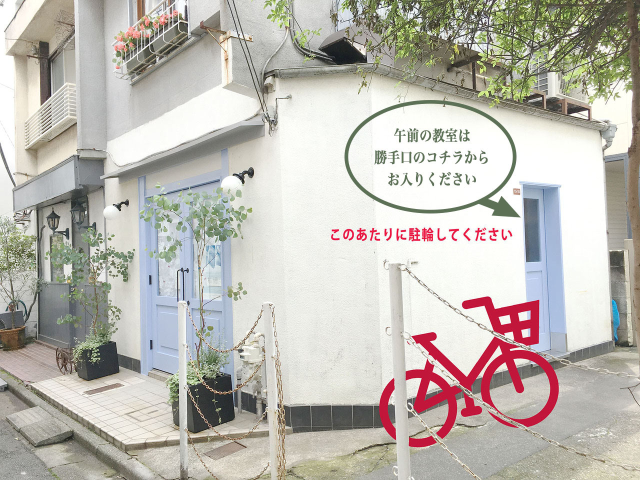 1月アンナとラパン刺繍教室(2026年）