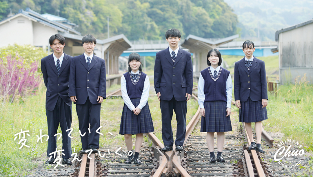 【島根県】島根中央高等学校_個別相談