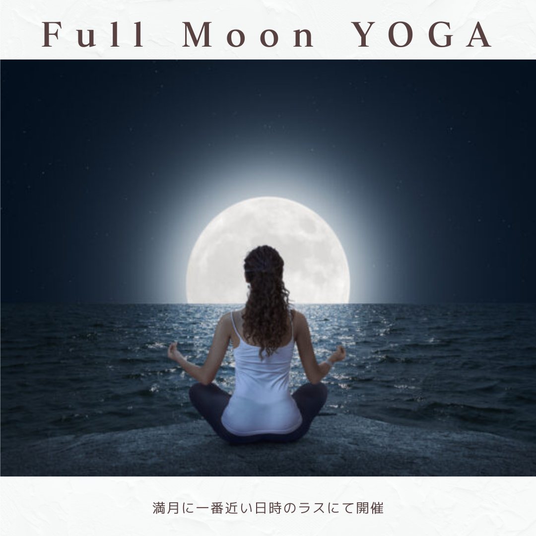 Full Moon Yoga