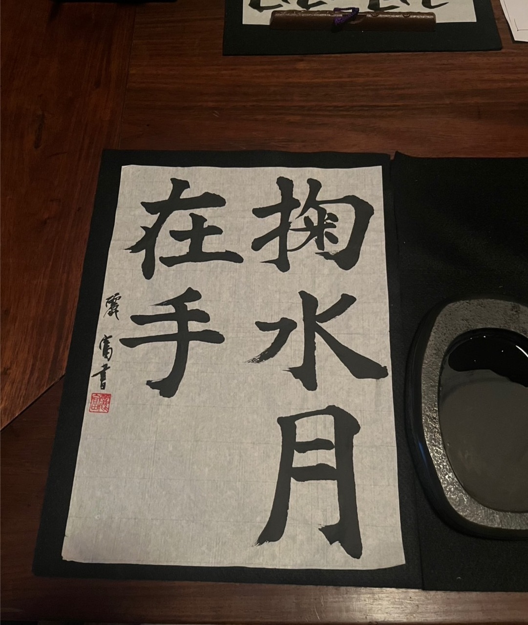 【4/1水】2026春・日果書道教室※新規生徒様募集中