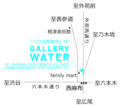 東京都【花綵】2025年12月7日（日）＠港区西麻布 GALLERY WATER