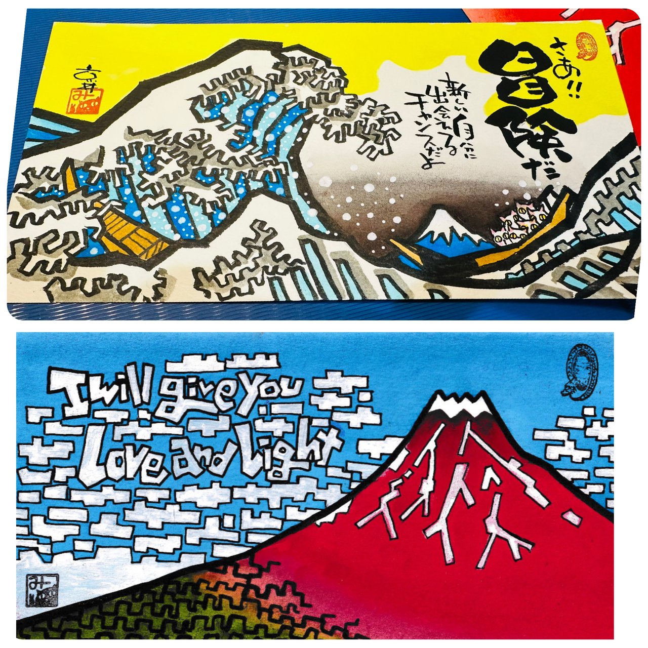 ❤️パキパキ浮世絵まつり(1日幸座)